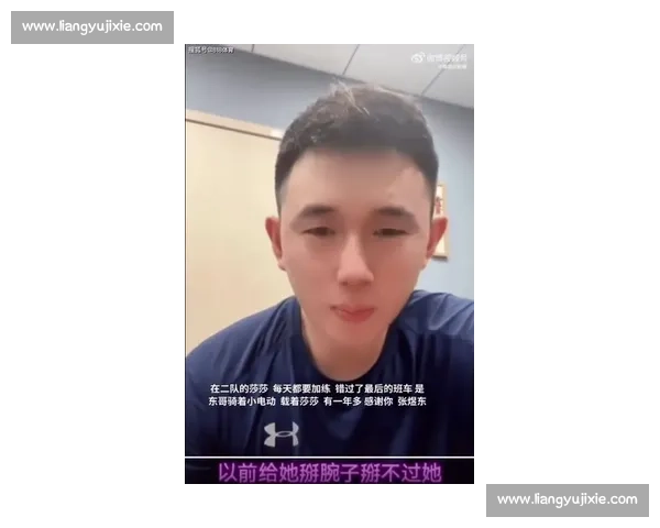 孙颖莎背部力量惊爆体坛!张煜东直播自叹不如:掰手腕我认输 孙颖莎背部力量惊爆体坛!张煜东直播自叹不如:掰手腕我认输
