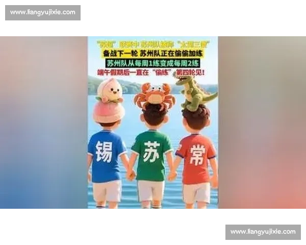 无锡破咒逃离太湖三傻!苏州泪崩:这铁棒要你何用? 无锡破咒逃离太湖三傻!苏州泪崩:这铁棒要你何用?