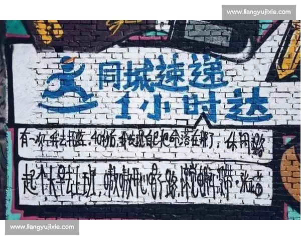 尼科壁画二次修复完成:防涂鸦技术加持,创作者终获喘息 尼科壁画二次修复完成:防涂鸦技术加持,创作者终获喘息