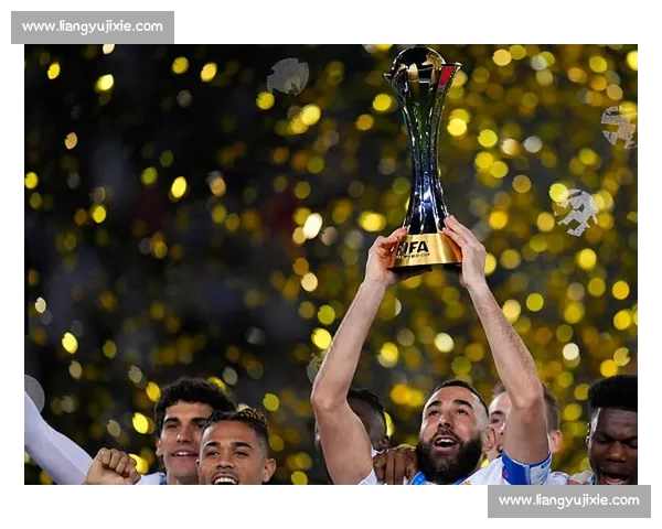 皇马世俱杯 25 年首败 10 连胜纪录戛然而止 皇马世俱杯 25 年首败 10 连胜纪录戛然而止