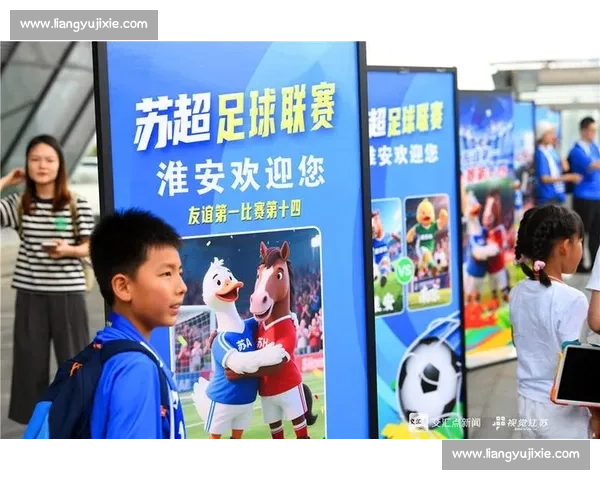 苏超单场观众破 3 万创历史,长三角球迷专列点燃热潮 苏超单场观众破 3 万创历史,长三角球迷专列点燃热潮