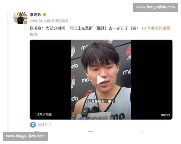 杨瀚森森林狼试训收官 首轮机会窗口即将关闭 杨瀚森森林狼试训收官 首轮机会窗口即将关闭