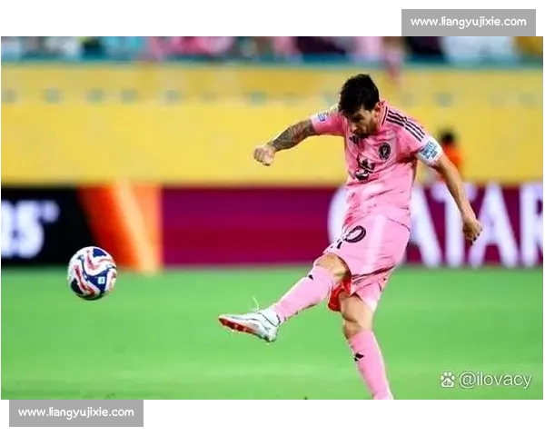 梅西世俱杯谢幕:16 强征程无悔,足坛老友温情重逢