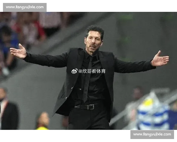 西蒙尼直言：巴黎本应赢下去年对决，两队战术未变差距仍在