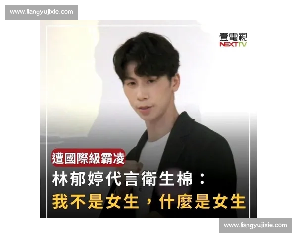 国际拳协再提剥夺性别争议奥运冠军金牌:医学报告坐实 XY 染色体,中国拳手或递补登顶 国际拳协再提剥夺性别争议奥运冠军金牌:医学报告坐实 XY 染色体,中国拳手或递补登顶