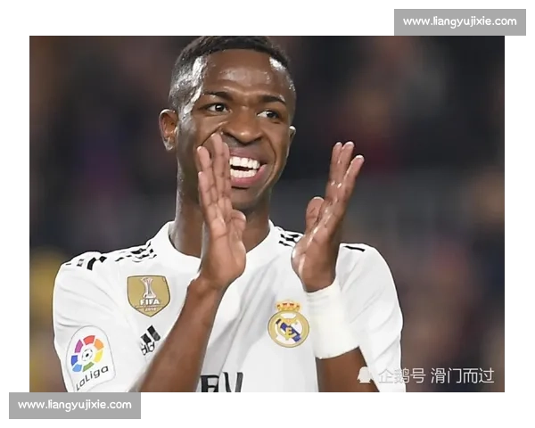 维尼修斯首秀灾难级表现!1.7 亿水货引众怒,球迷:对面边锋值 10 亿 + 维尼修斯首秀灾难级表现!1.7 亿水货引众怒,球迷:对面边锋值 10 亿 +